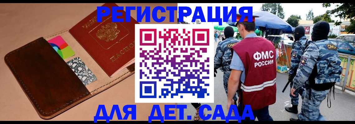 прописка поиск в Новочебоксарске