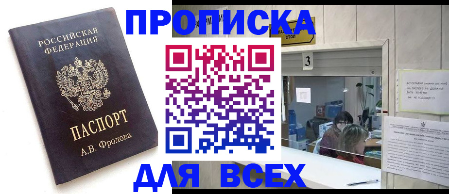 регистрация для дет. сада в Новочебоксарске