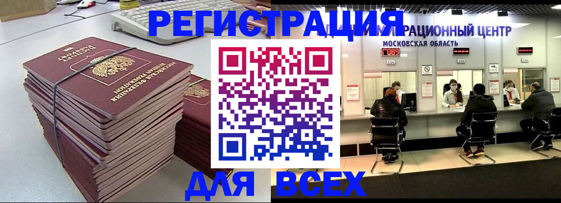 пропишу в квартире в Новочебоксарске