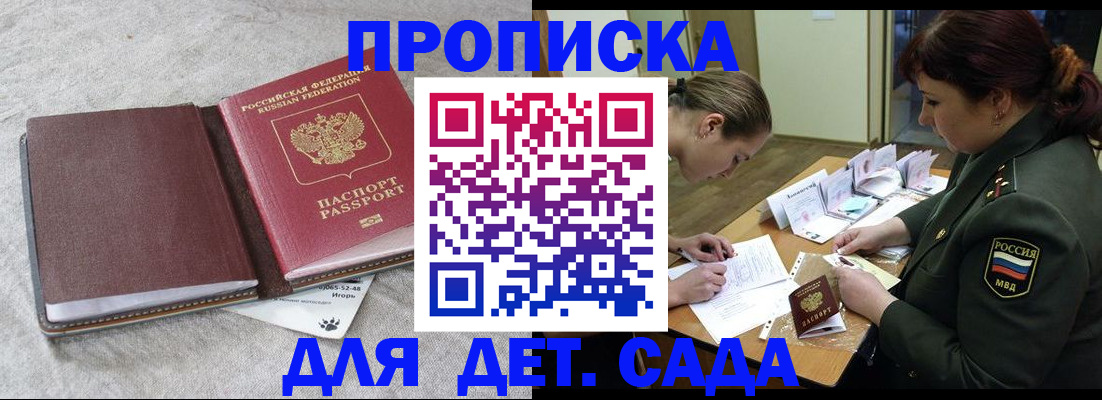 временная регистрация собственник в Новочебоксарске