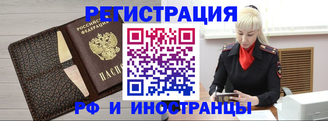 регистрация для дет. сада в Новочебоксарске